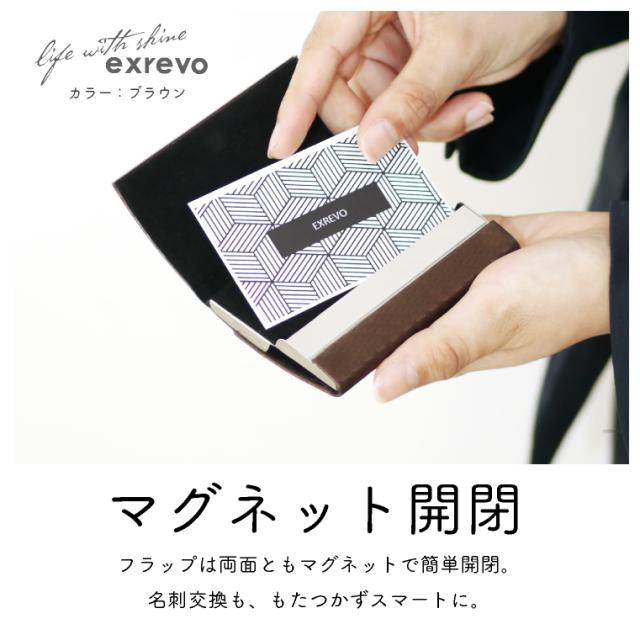 ダブル収納名刺入れ