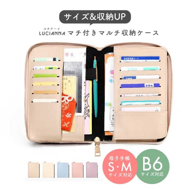 FEILER3点 メガネケース＆がま口ポーチ＆（おまけ）マルチケース（母子手帳） imgrc0085328610.jpg