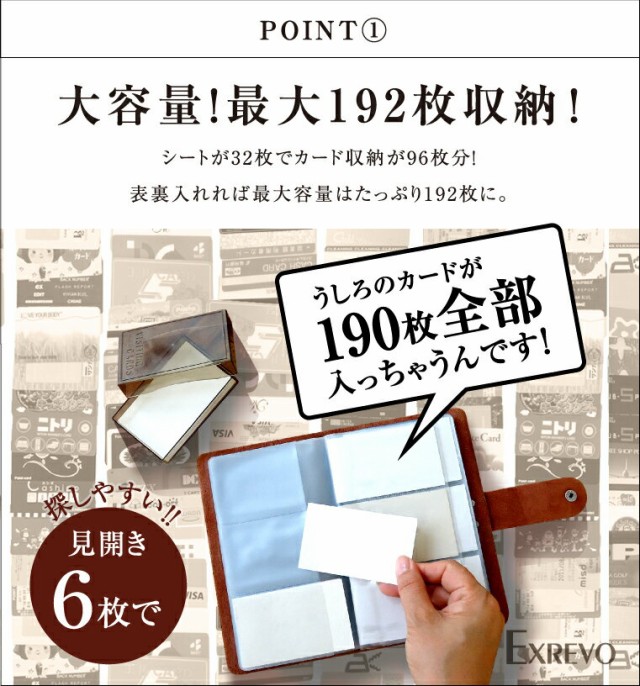 ブック型カードケース