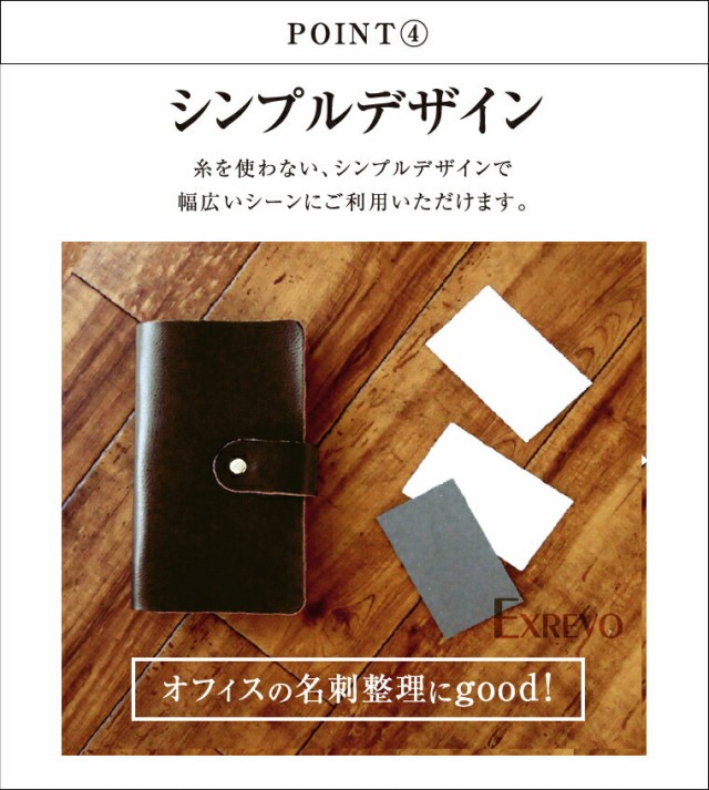 ブック型カードケース