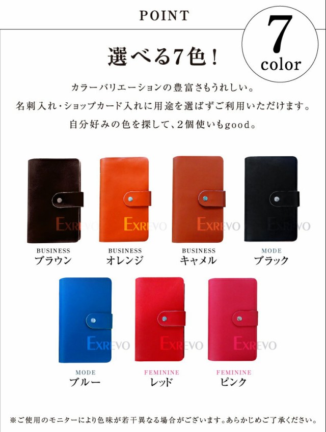 ブック型カードケース