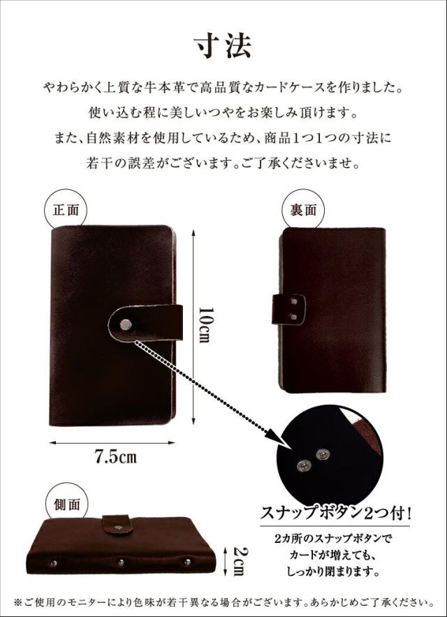 ブック型カードケース