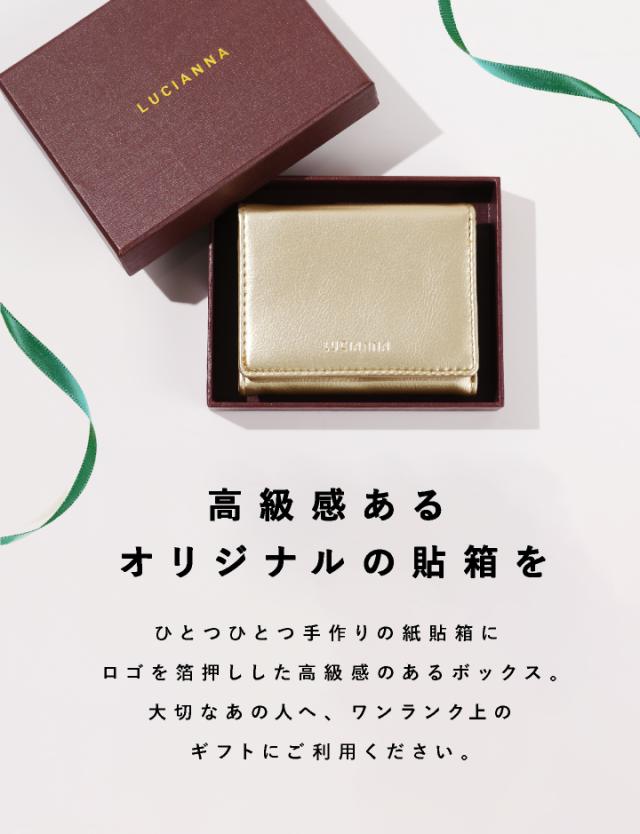 ギフトボックス