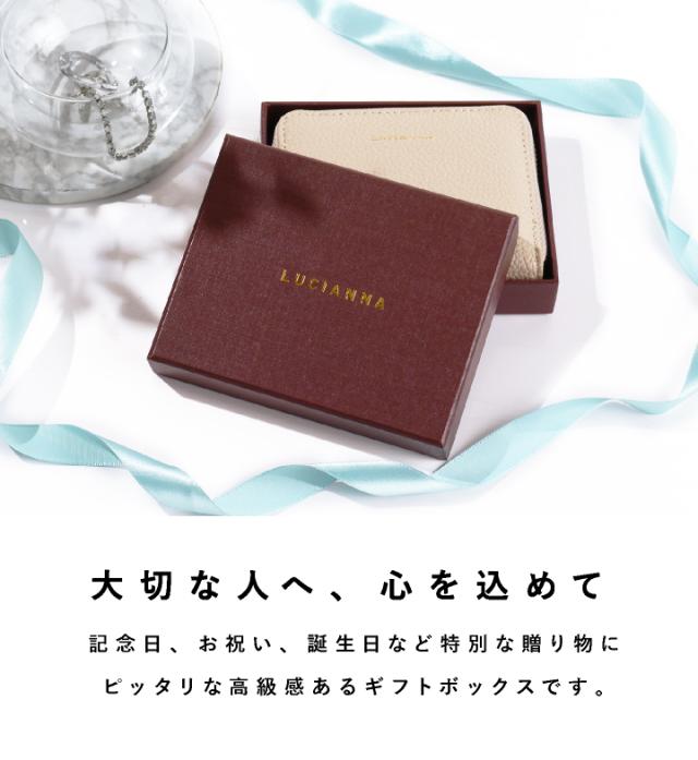 ギフトボックス