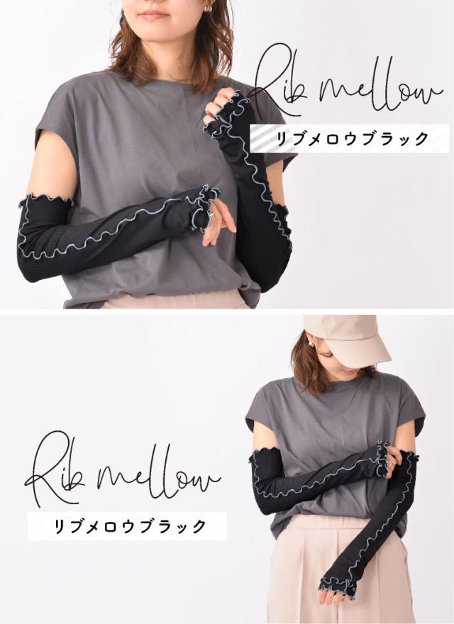 春夏　アームカバー