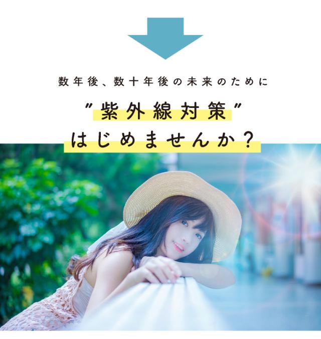 春夏　アームカバー