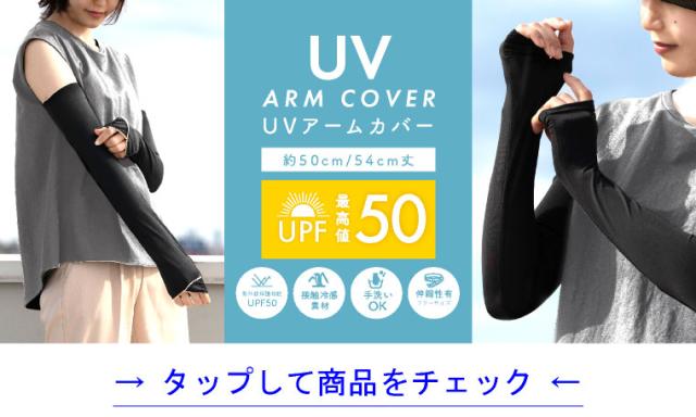 2023年春夏新商品まもなく登場!