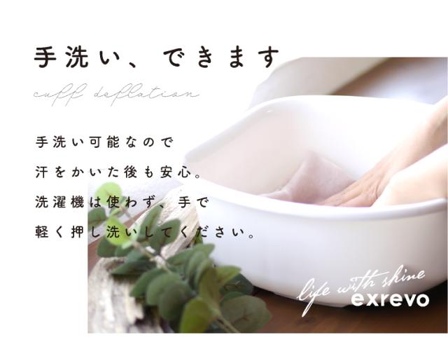 春夏 アームカバー