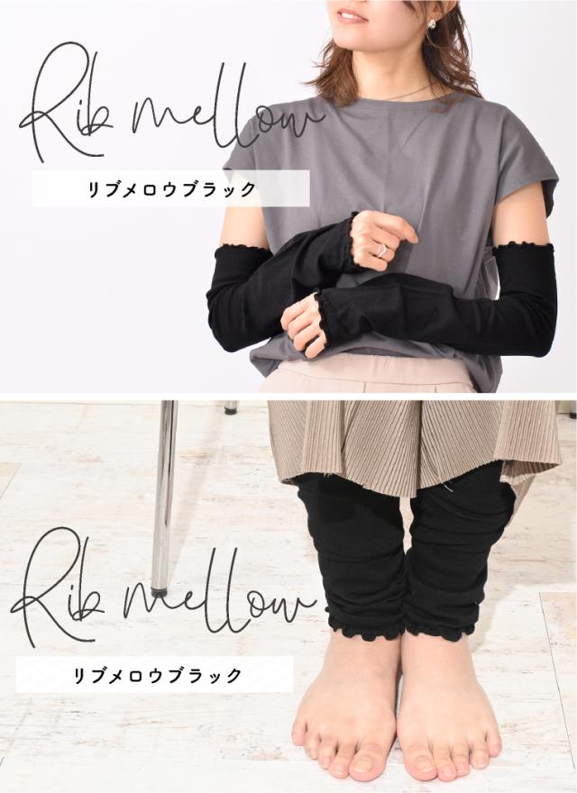 春夏 アームカバー