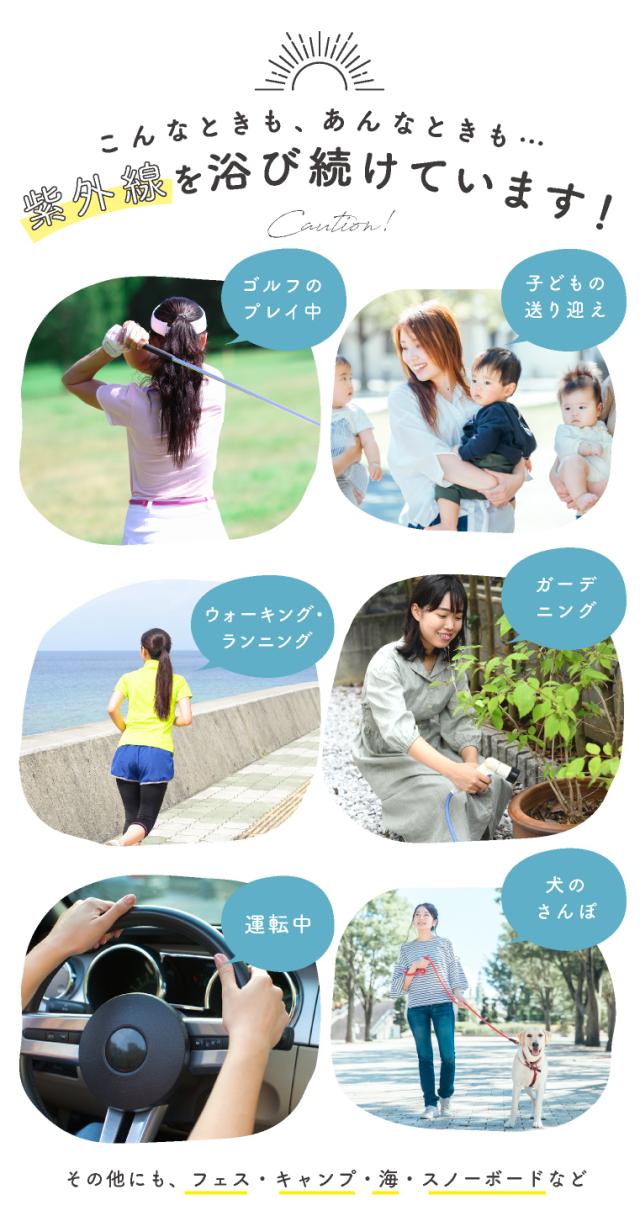 春夏 アームカバー