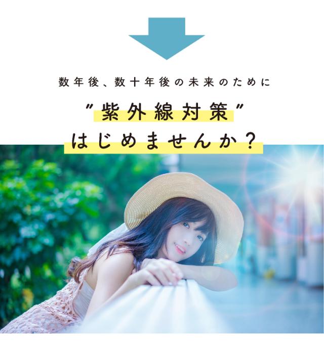 春夏 アームカバー