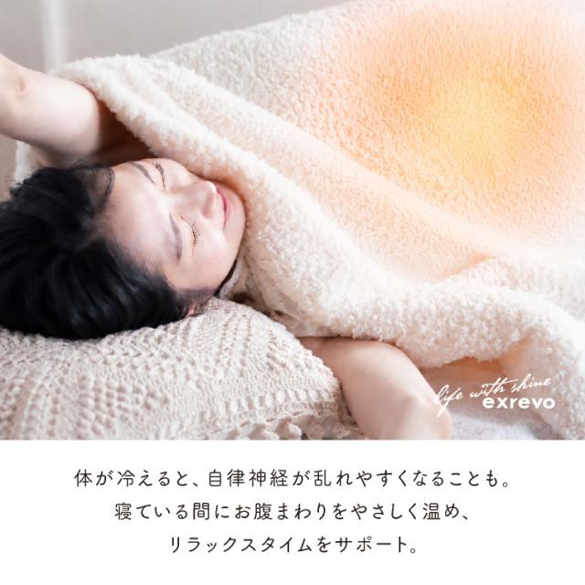 腹巻き