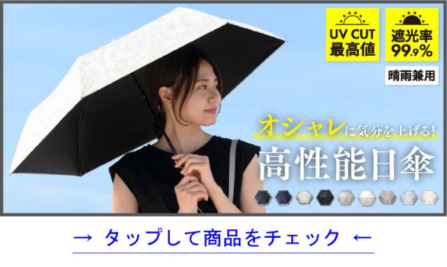 2023年春夏新商品まもなく登場!