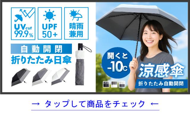 まもなく登場！