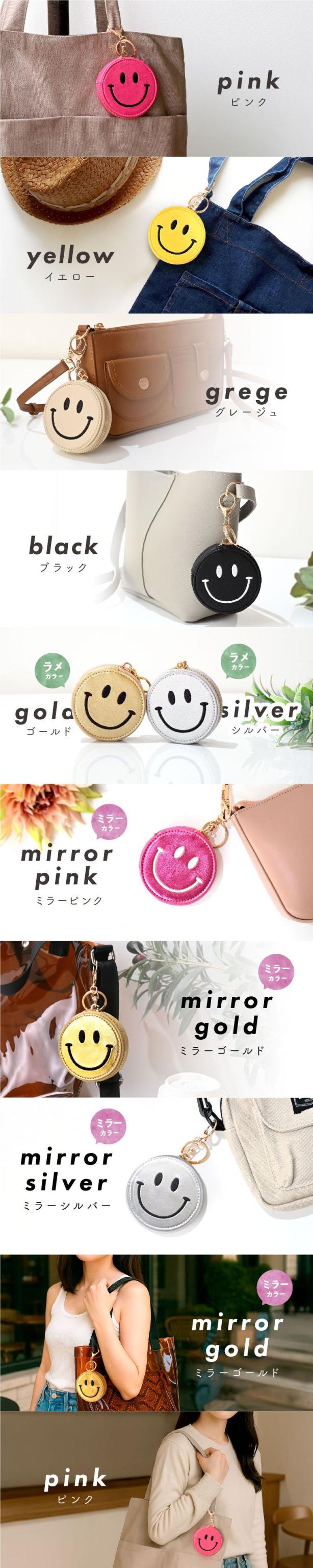 【スマイリー ニコちゃん キーホルダー】キーチェーン