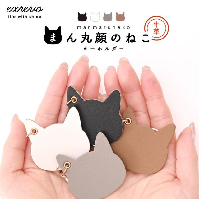 キャンディーバッグキーホルダー ねこ クリーム白系 楽天市場】送料無料 キーホルダー AirPodsケースチャーム バック