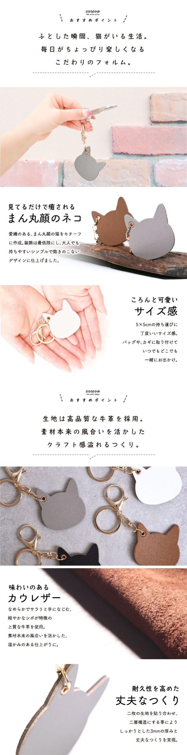 キーホルダー 猫