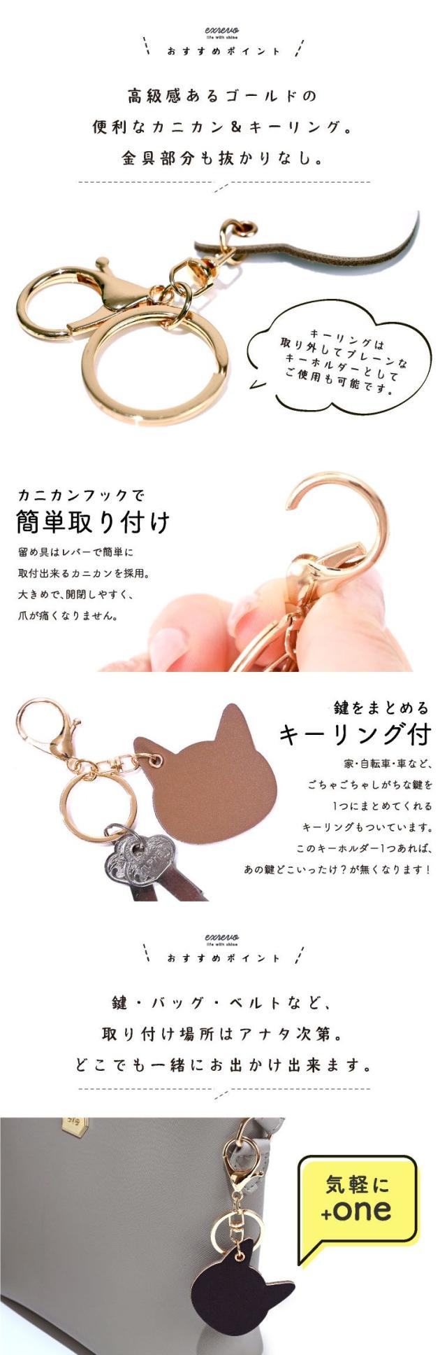 キーホルダー 猫