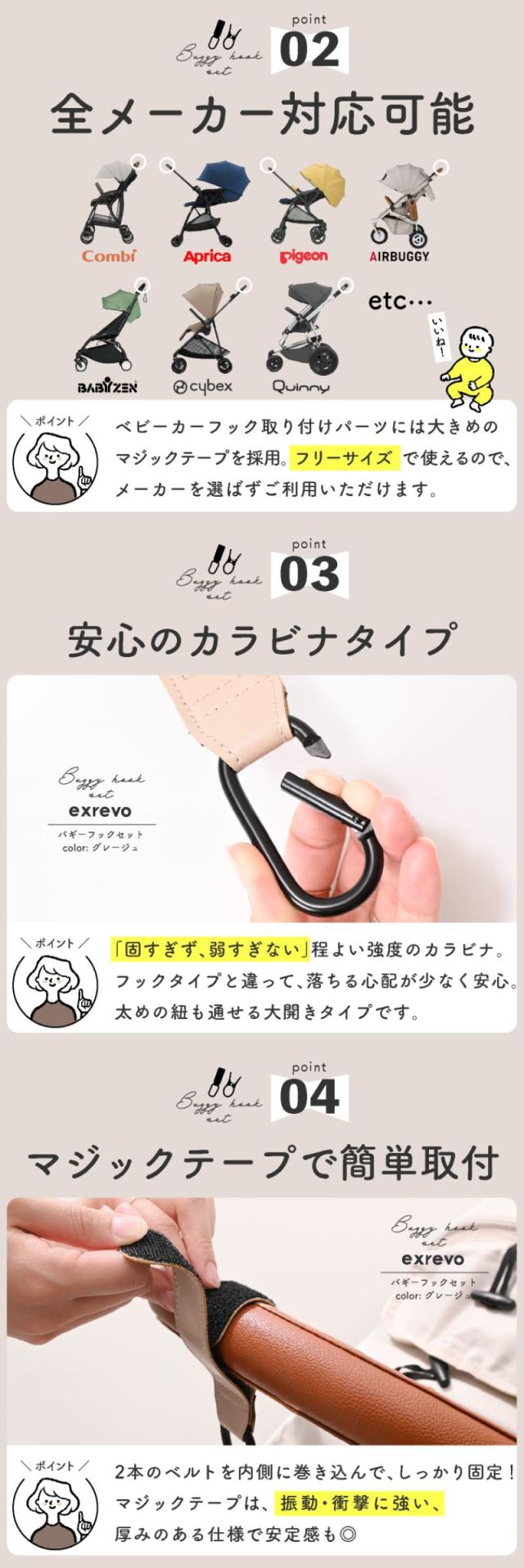 シューズクリップ