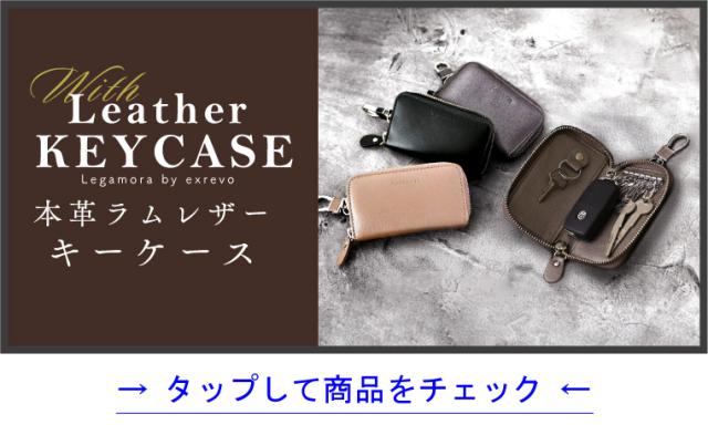 フラグメントケース