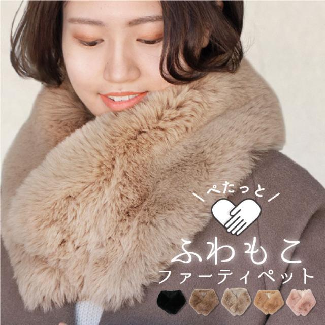 秋冬　大判ストール