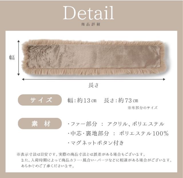 秋冬　大判ストール