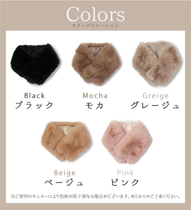 秋冬　大判ストール