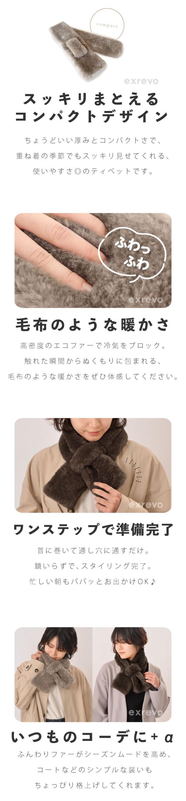 マフラー コンパクト