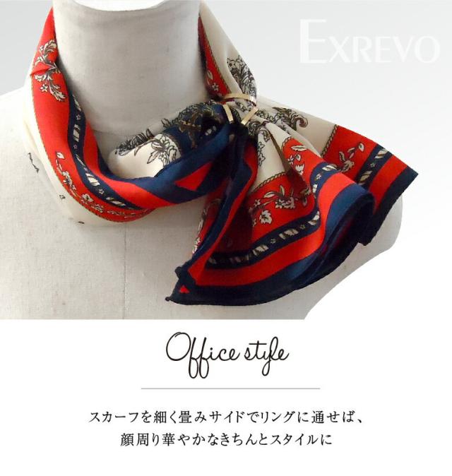 スカーフリング