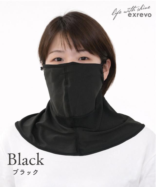 UVカットフェイスカバー