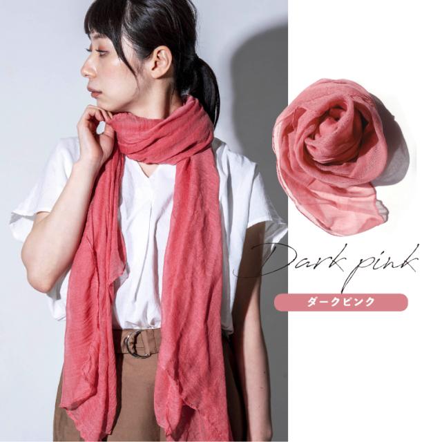 シフォンストール