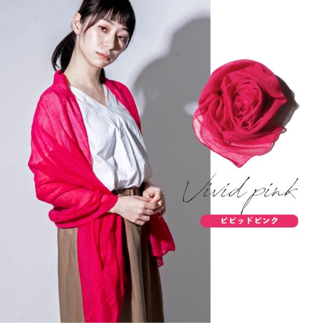 シフォンストール