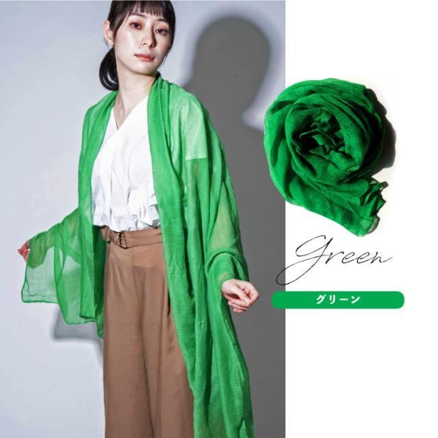 シフォンストール