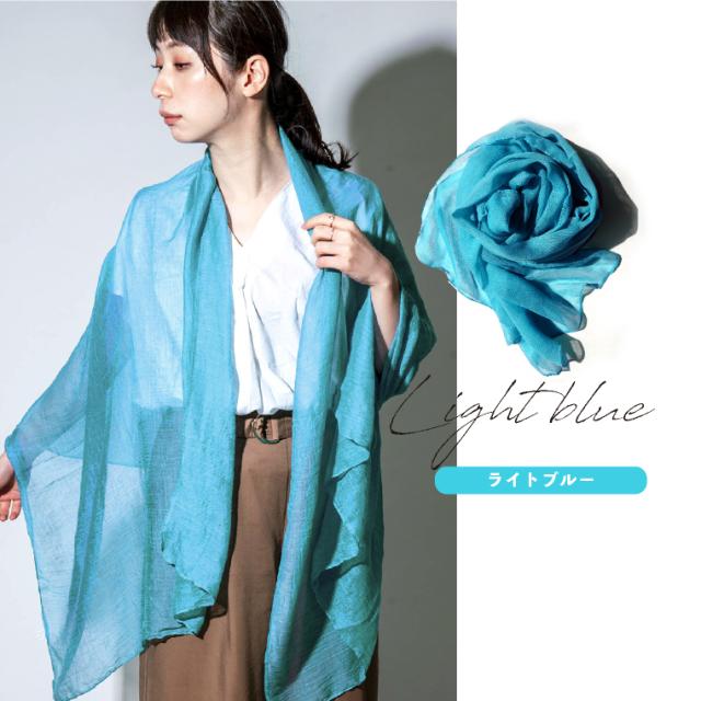 シフォンストール