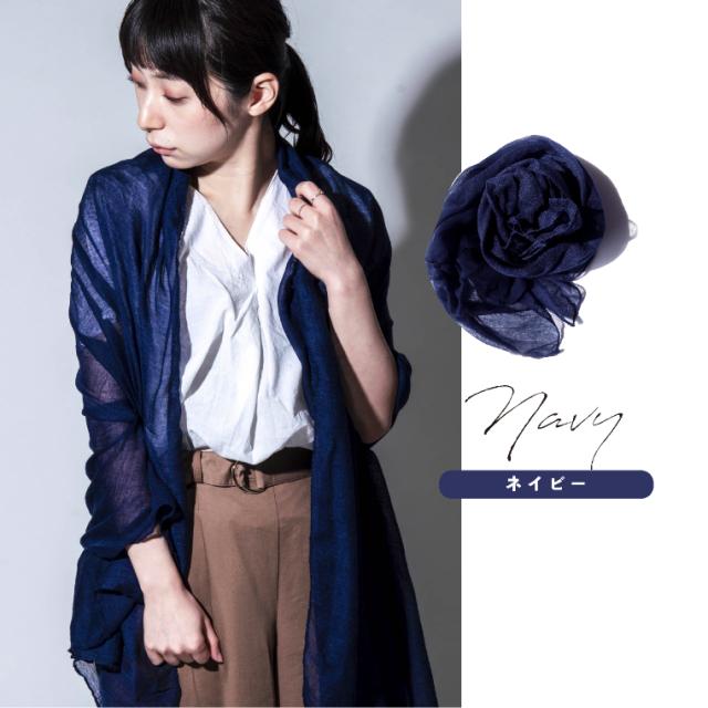 シフォンストール