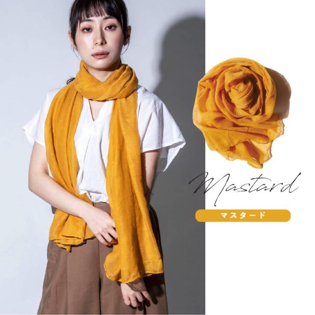 シフォンストール