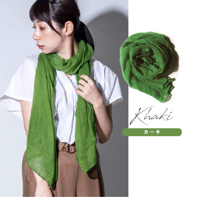 シフォンストール