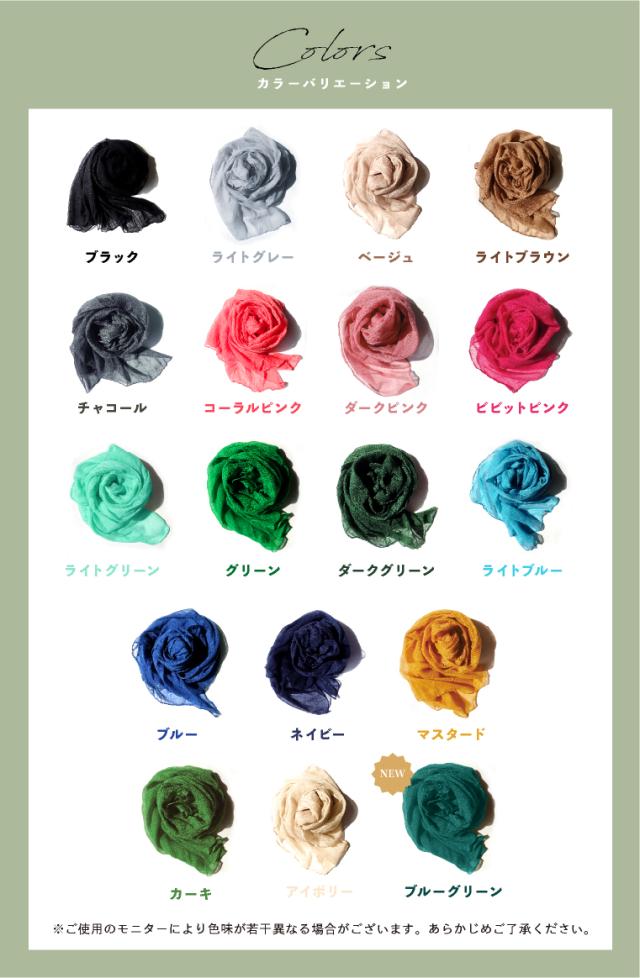 シフォンストール