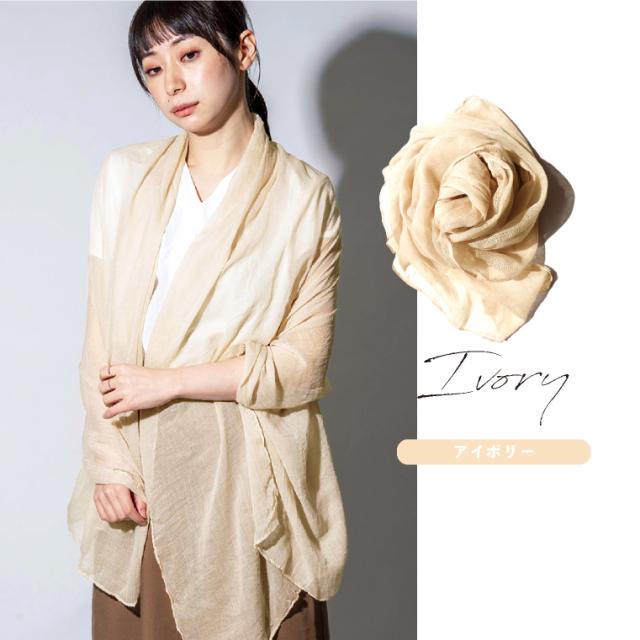 シフォンストール