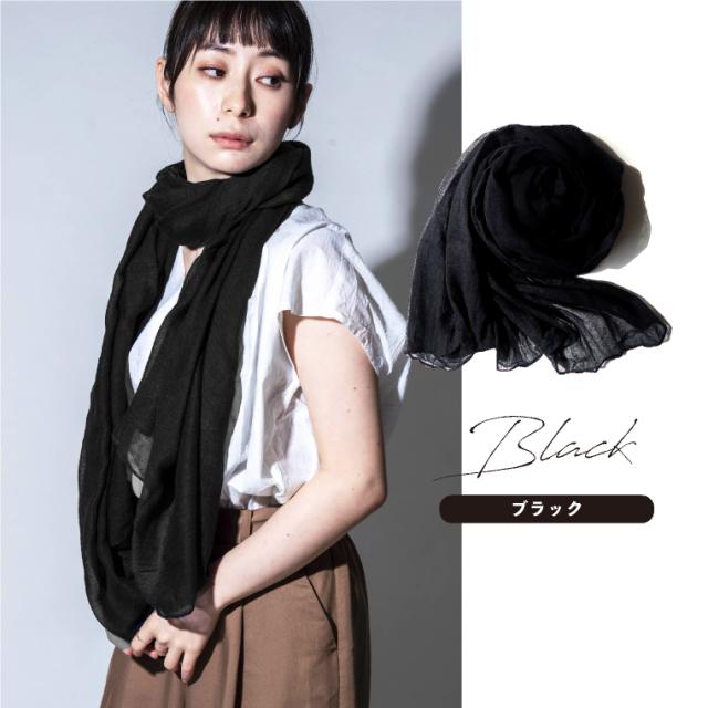 シフォンストール