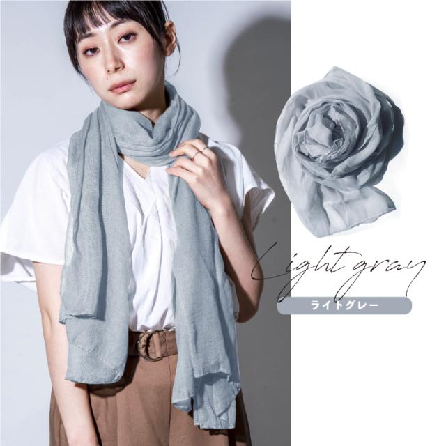 シフォンストール