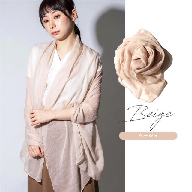 シフォンストール