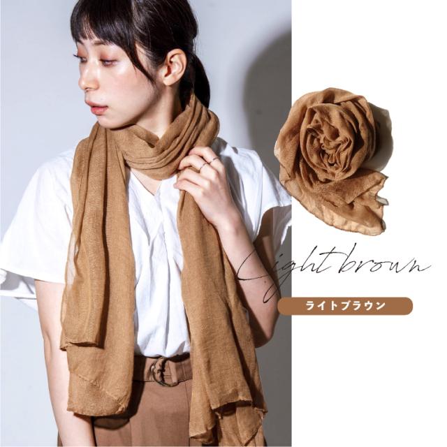 シフォンストール