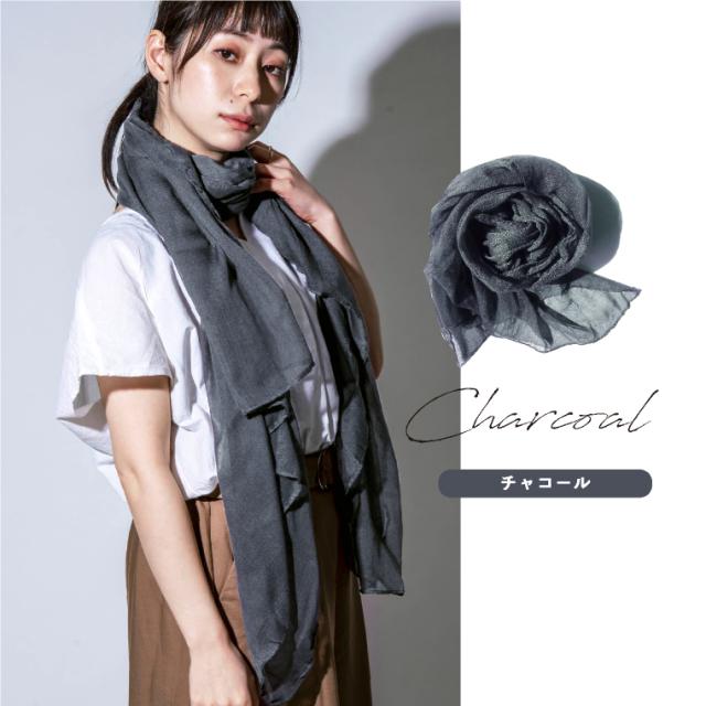 シフォンストール