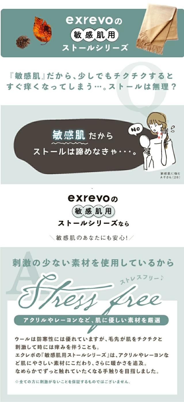 スヌード ファー 冬