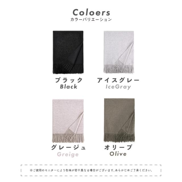 超大判 ウールタッチストール