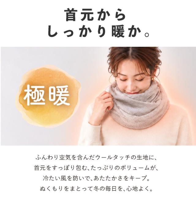 超大判 ウールタッチストール