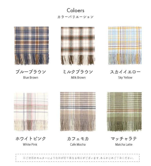 春夏 大判ストール