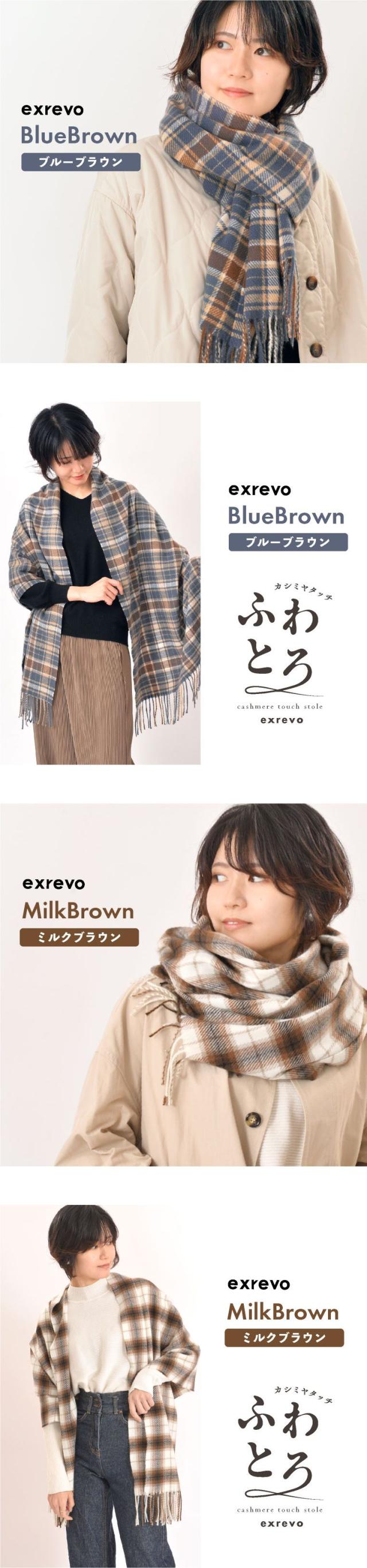 春夏 大判ストール