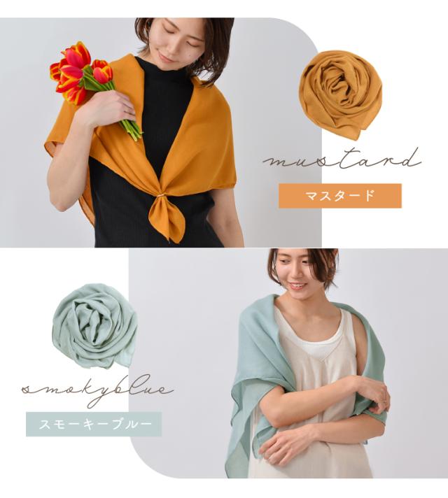 春夏　大判ストール